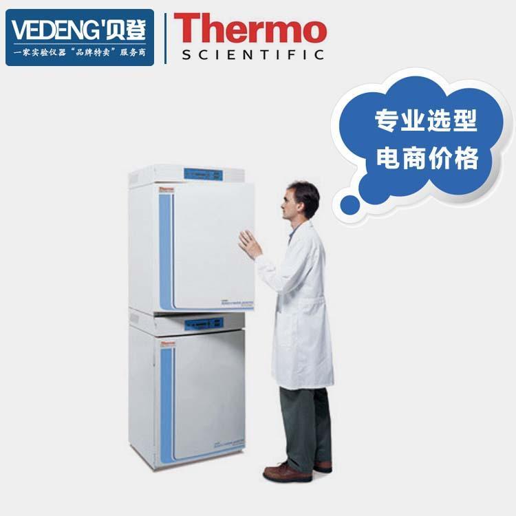 thermo co2培养箱 水套式二氧化碳培养箱 3111 价格合理_品牌**